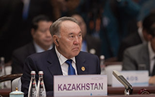 執政29年的哈薩克斯坦總統和中共的關係