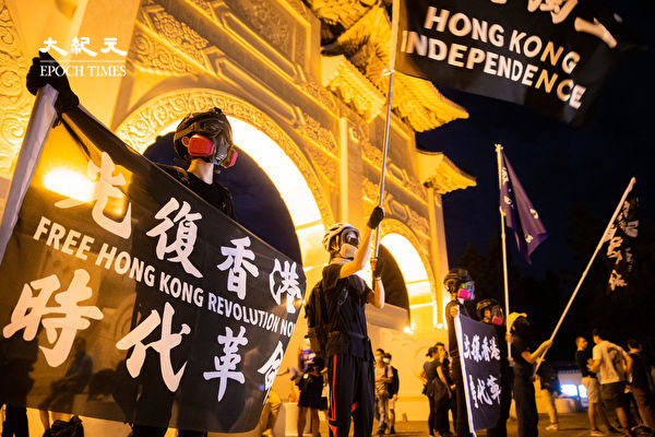 六四天安門事件31周年，「遍地燭光悼六四」活動6月4日晚間在台北中正紀念堂自由廣場前舉辦，聲援香港的民眾舉布條表達訴求。（陳柏州／大紀元）