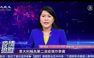 【直播】6.12疫情追蹤：北京連兩日增確診