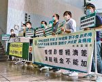 香港房委会委员促冻结公屋租金
