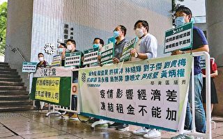 香港房委會委員促凍結公屋租金