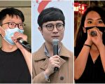 张崑阳刘颖匡何桂蓝参加香港民主派初选