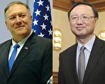 沈舟：美国继续对等交往 中共求和失败