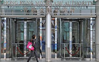 香港金管局：潛在壞帳撥備趨升 銀行業資產質素或轉差