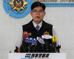 拿督斯里跨國詐騙逾4億元 疫情間躲台仍遭遣返