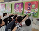 和興國小學童好視力  全國視力保健特優第1名