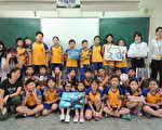 中原Can Help 大學生「罩得住」為偏鄉弱勢發聲