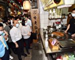 參訪九份老街 蔡英文鼓勵消費振興經濟