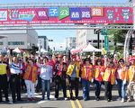 彰化織襪公益路跑   體驗彰化之美