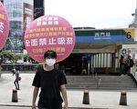 西門捷運廣場禁菸區 8/1起違規將被罰錢