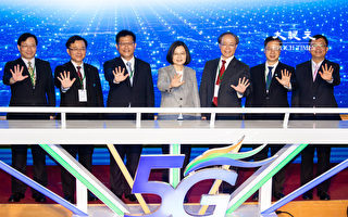 中華電5G開台 總統：投200億健全生態系