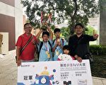 全班仅五人彰县同安国小全国科学大赏第一名