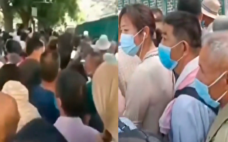 【现场视频】中共信访局开门 现场人山人海