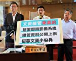 中市文資屢遭意外   議員提防火防盜具體作為