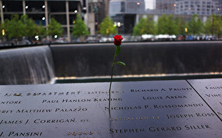 9/11纪念池将于7月4日重新开放
