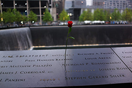 9 11纪念池将于7月4日重新开放 纪念博物馆 911 大纪元