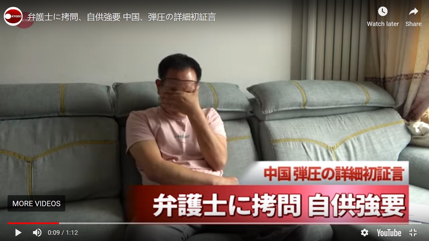 首次披露遭酷刑逼供的经历王全璋落泪 哭诉 中共 709律师 大纪元