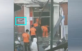 【视频】北京永定路五街坊520号楼门被焊死