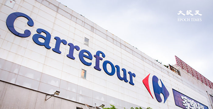 家乐福深圳首店关店 一季度关闭33家门店