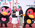 全民運動會花蓮揭牌 吸引好手競技拼金