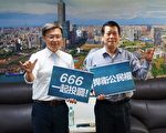支援罷韓 趙天麟：發逾百萬簡訊鼓勵投票