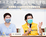 立委吁查日盛TRF争议 金管会：未偏袒