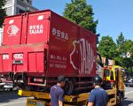 路口不禮讓  發生肇事吃虧大