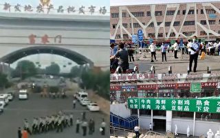 【一线采访】北京新发地封闭 武警进驻