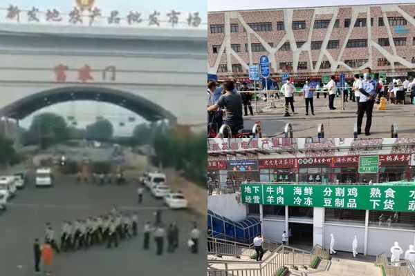 【一線採訪】北京新發地封閉 武警進駐