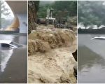 重庆巫溪暴雨引发山洪 多地发气象地质预警