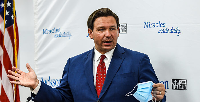 联邦法官裁决佛州公校不得强制师生戴口罩