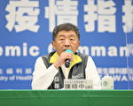 從台返泰發燒 9人檢測結果出來了
