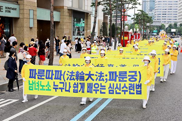 7月19日下午，南韓部份法輪功修煉者在首爾清溪川韓光廣場舉辦反迫害21周年紀念及遊行活動。（金國煥／大紀元）