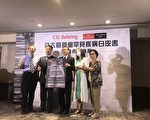 罕见病患照顾 专家：台湾模式“突出”