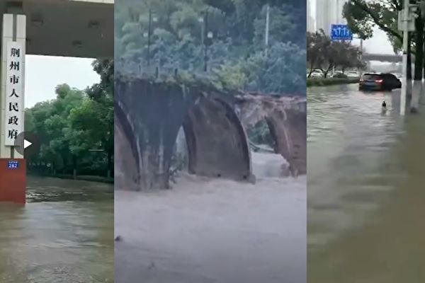 荆州市政府被淹