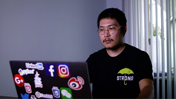 曾在中國新浪微博和樂視影片從事審核工作的劉力朋，近日在美國接受大紀元、新唐人的專訪，批評中共言論審查。（大紀元）
