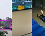 7月7日,江西景德镇的洪水,不仅将桥梁冲毁、车库淹没,还把镇上房屋、街道淹没。(视频截图合成)