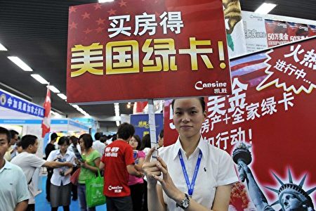 颜丹：真正“反美”的中国人有多少？ | “退党” | “反美”宣传| 耿爽| 大纪元