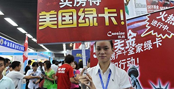 张林：2019年一千万人逃离中国投奔自由| 中共党政官员亲属| 移民| 首选美国| 大纪元