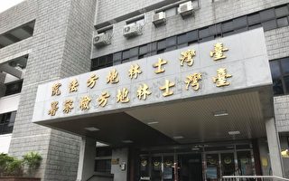 台北内湖运动中心女子攀岩坠落亡 救国团遭判赔105万
