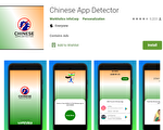 印度新款“检测中国App”程序上架爆红