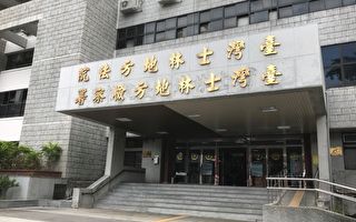 台北妇人涉逼药师磕头道歉案 罪证不足获不起诉