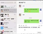 大学教授曝丑闻 北京律协副会长疑有多个情妇