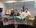 紐約台灣商會捐口罩給大紐約地區療養院