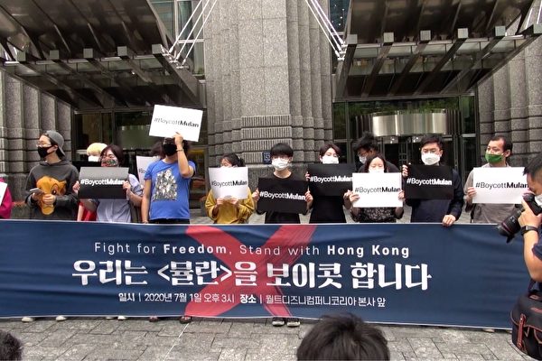 刘亦菲撑港警 韩市民团体抵制《花木兰》