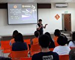 竹崎公所办研习 强化机关安全公务机密保护