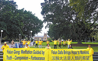 法輪功反迫害21周年 悉尼各界聲援