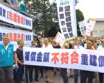 桃園航空城拆遷戶拉布條抗議  不滿補償少　