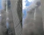 【视频】深圳一在建工地起火 浓烟窜十数层楼