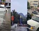 【视频】北方降水集中 西安等多地道路被淹
